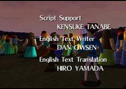 Zelda Ocarina Of Time sur N64 : Fin du jeu Zelda Ocarina Of Time sur N64 : Fin du jeu